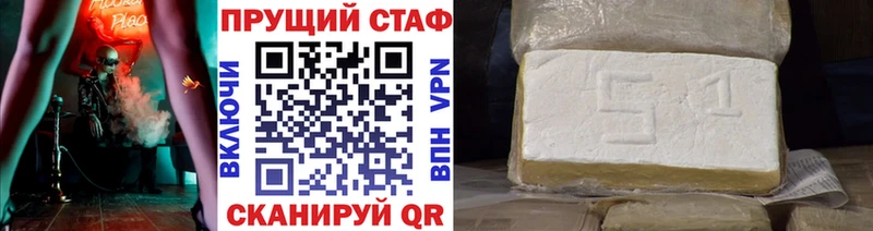 Как найти закладки Александровское Метамфетамин  МЕФ  ГАШИШ  OMG как зайти  АМФЕТАМИН  Cocaine  Alpha-PVP  Бошки Шишки 