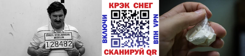 COCAIN Колумбийский Александровское