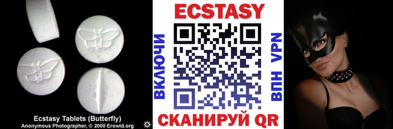блэк спрут зеркало Александровское Ecstasy TESLA