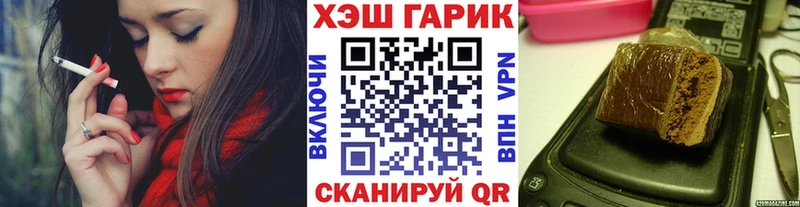 наркота  Александровское  ГАШ ice o lator 
