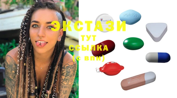 марки lsd Богородск