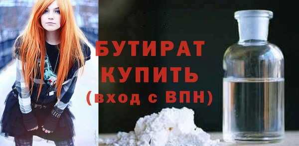 mdpv Богородицк