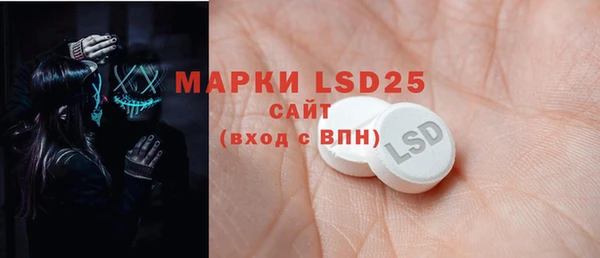 марки lsd Богородск