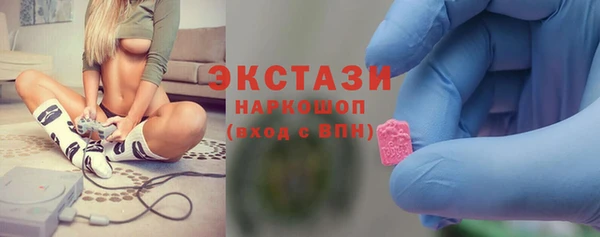 марки lsd Богородск