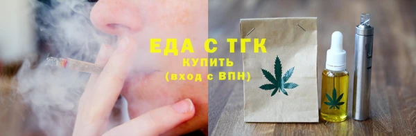 марки lsd Богородск