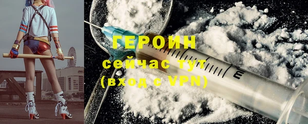 марки lsd Богородск
