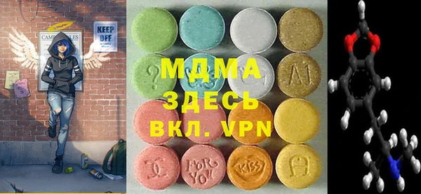 эйфоретик Богданович