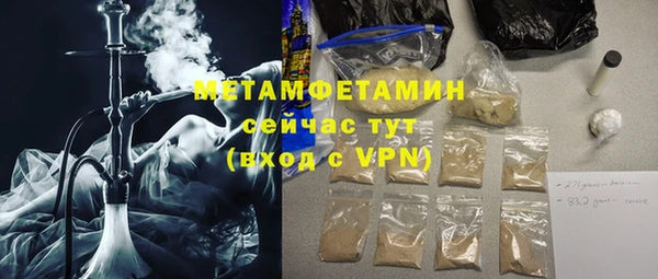 марки lsd Богородск