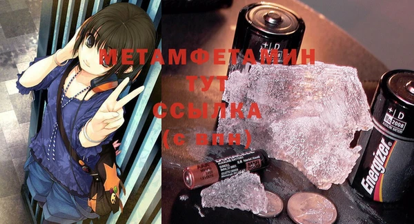 мескалин Белокуриха