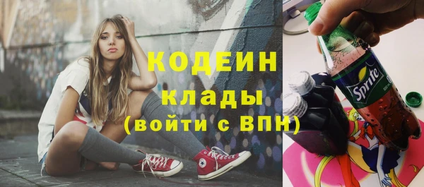 амфетамин Беломорск