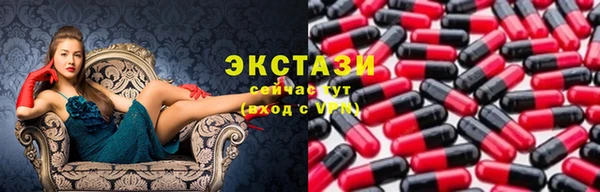 марки lsd Богородск