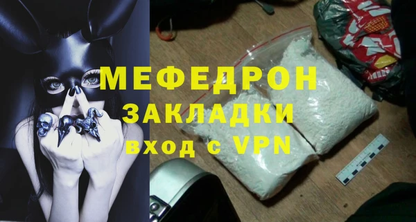 mdpv Богородицк