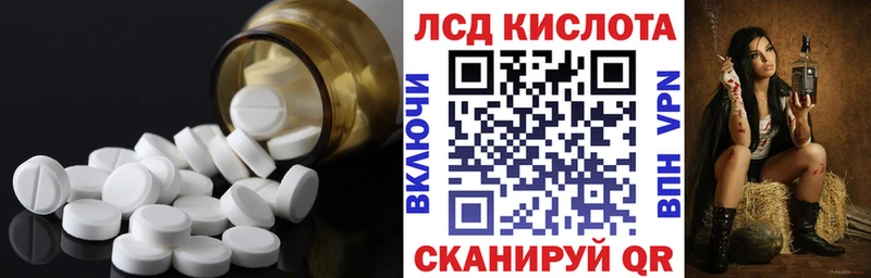 ЛСД экстази ecstasy  OMG ONION  Александровское 
