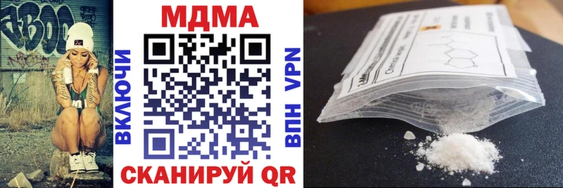 МДМА кристаллы  где продают   Александровское 