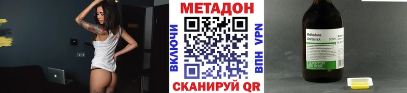 как найти наркотики  Александровское  Метадон кристалл 