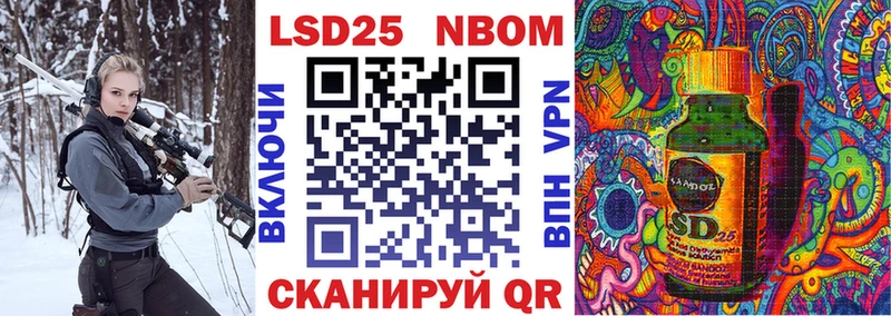 наркота  Александровское  Марки NBOMe 1,8мг 