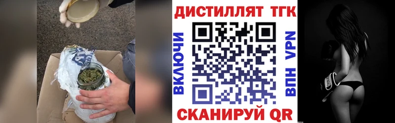 купить наркоту  Александровское  ТГК гашишное масло 